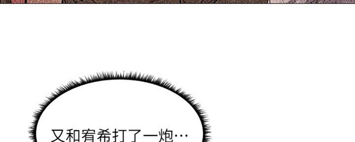 还有空房吗?若品漫画,第14话1图