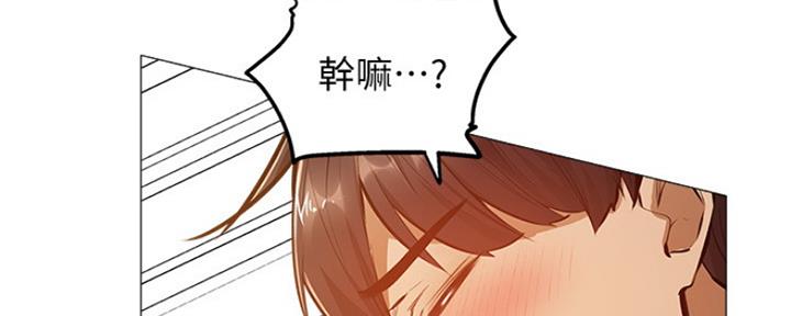 还有空房吗?若品漫画,第28话2图