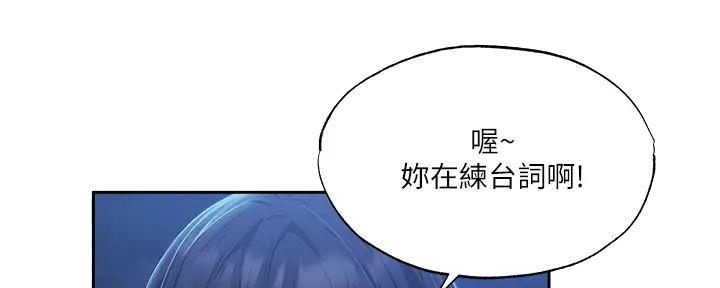 交房后还有空房漫画,第85话1图