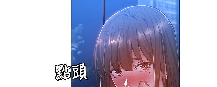 还有空房吗免费土豪漫画,第31话2图