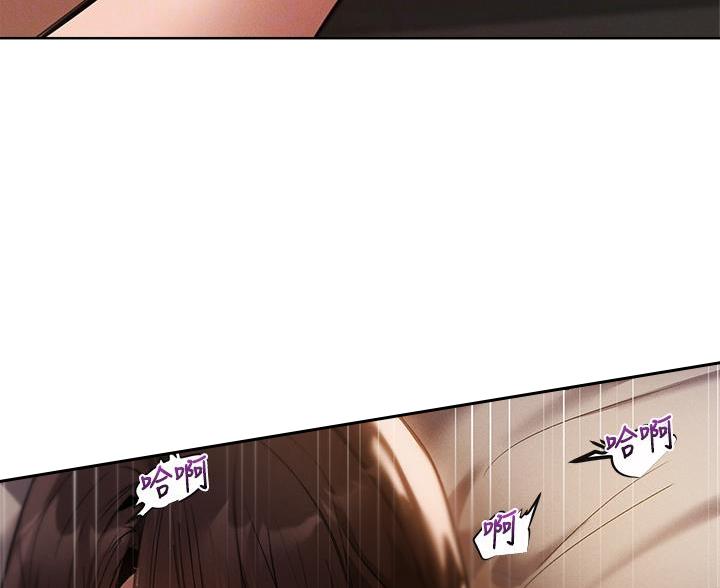 还有空房吗?若品漫画,第109话1图