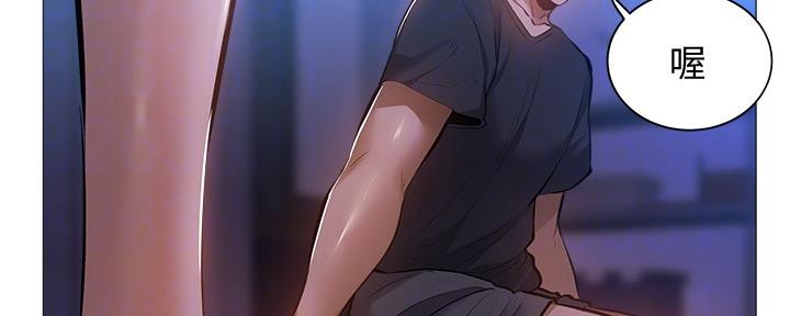 还有空房吗?若品漫画,第36话1图