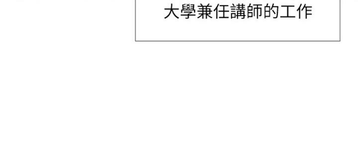 还有空房吗?若品漫画,第1话1图