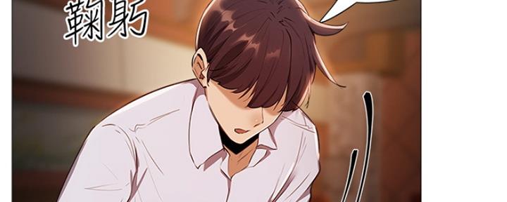 还有空房吗?若品漫画,第18话2图