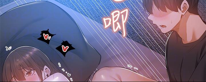 还有空房吗?若品漫画,第35话1图