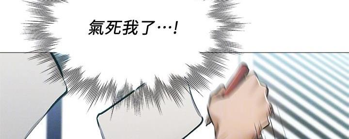 还有空房吗?若品漫画,第57话1图