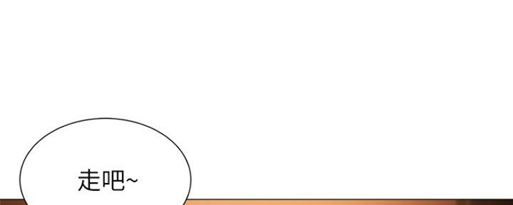 还有空房吗?若品漫画,第18话1图