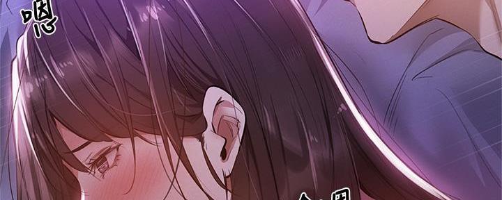 还有空房吗?若品漫画,第69话2图
