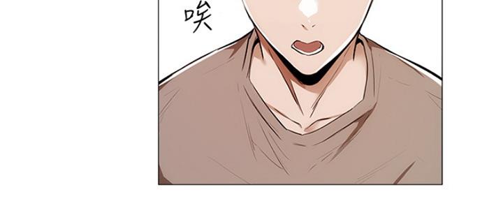 还有空房吗?若品漫画,第13话1图
