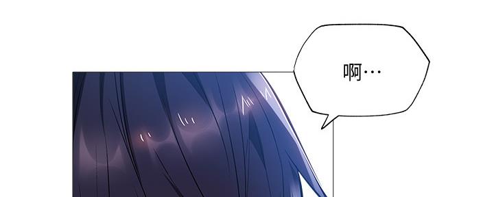 还有空房吗?若品漫画,第43话2图