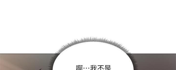 还有空房吗?若品漫画,第56话1图