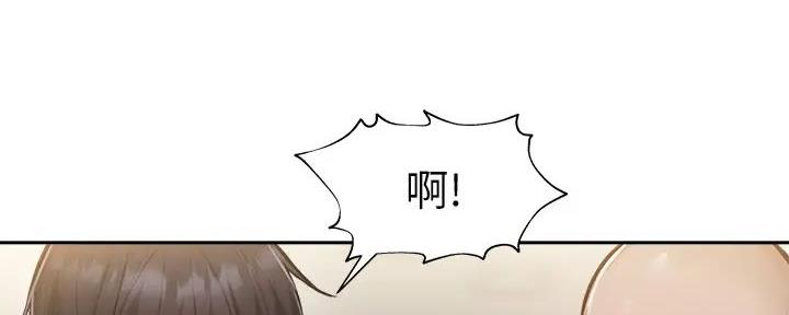 还有空房吗?若品漫画,第95话2图