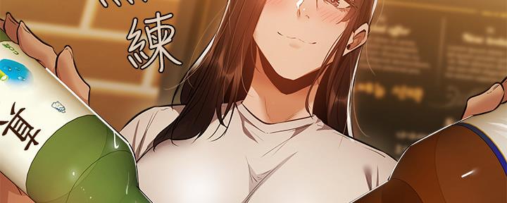 还有空房吗漫画免费完整版在线阅读骚客漫画漫画,第41话2图