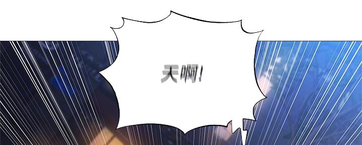 还有空房吗?若品漫画,第51话1图