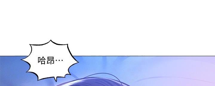 还有空房吗?若品漫画,第68话2图