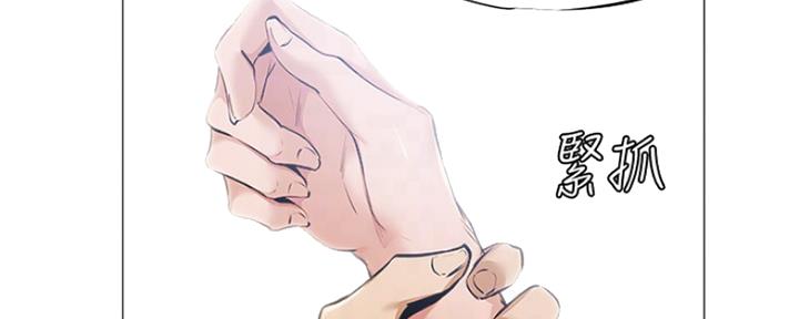 还有空房吗?若品漫画,第15话2图