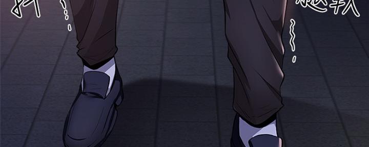 还有空房吗?若品漫画,第20话1图