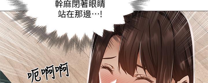 虫虫漫画免费阅读下拉式漫画星球漫画,第61话2图