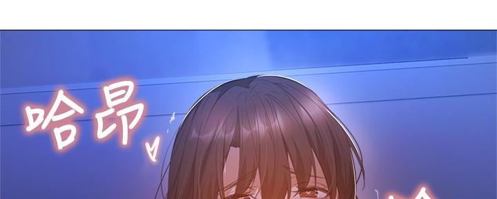 还有空房吗?若品漫画,第37话2图
