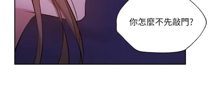 还有空房吗?若品漫画,第85话1图