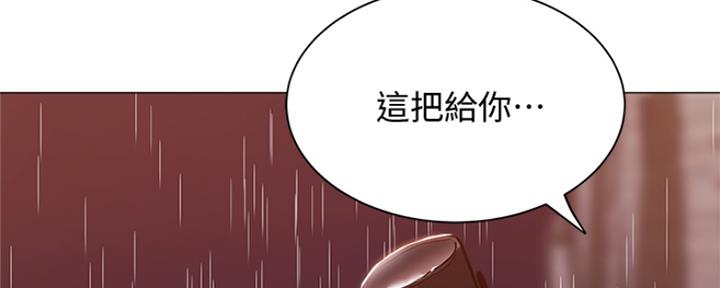 还有空房吗?下拉漫画,第21话2图