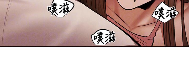 还有空房吗?若品漫画,第97话1图