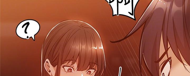 还有空房吗?若品漫画,第23话1图