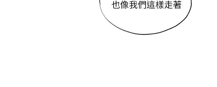 还有空房吗?若品漫画,第73话2图