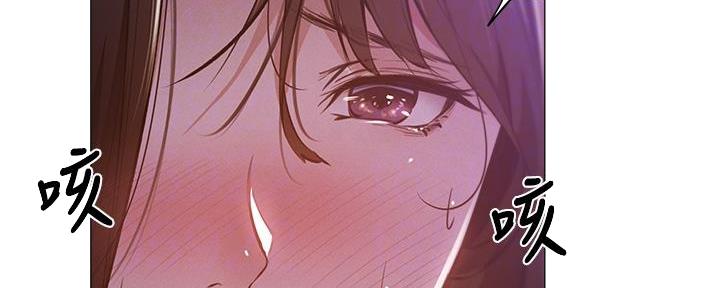 还有空房吗?若品漫画,第71话1图