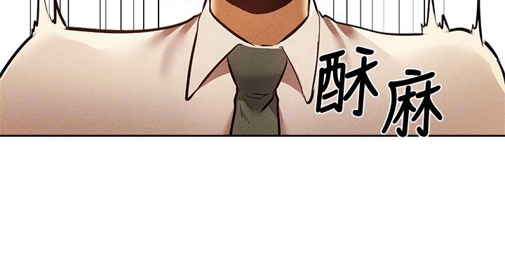 还有空房吗?若品漫画,第100话2图