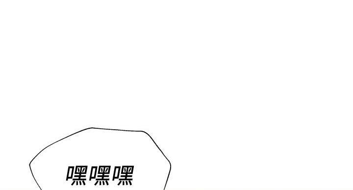 韩漫网站漫画,第103话2图