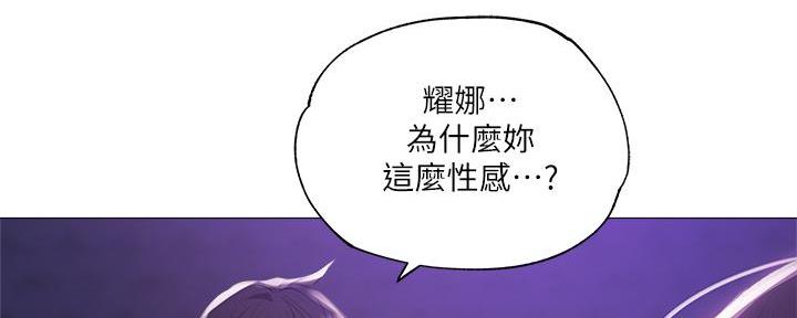 还有空房吗?若品漫画,第71话1图