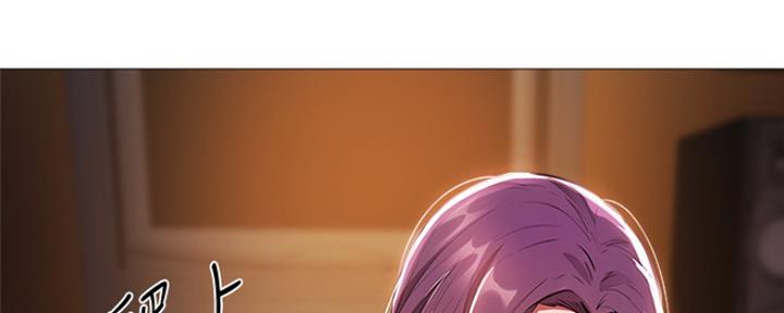 还有空房吗?若品漫画,第17话2图