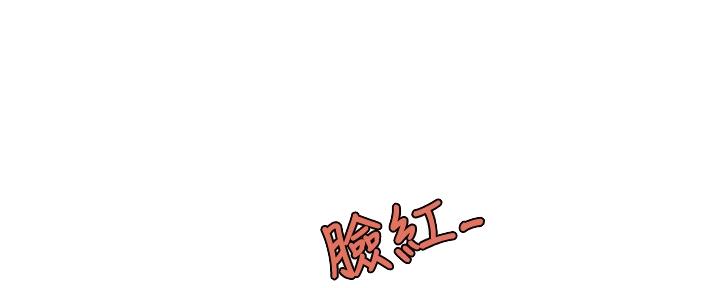 还有空房吗?若品漫画,第51话2图