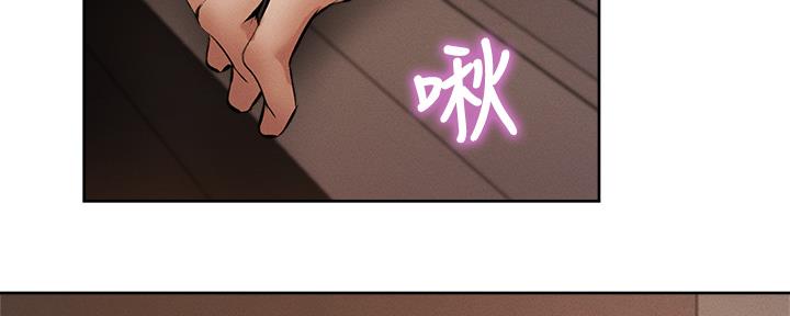 还有空房吗小说漫画,第97话1图