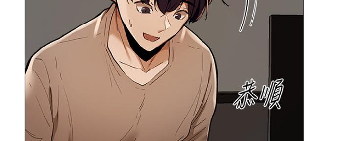 还有空房吗漫画免费完整版在线阅读骚客漫画漫画,第11话1图