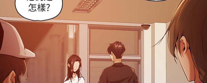 还有空房吗?若品漫画,第8话1图