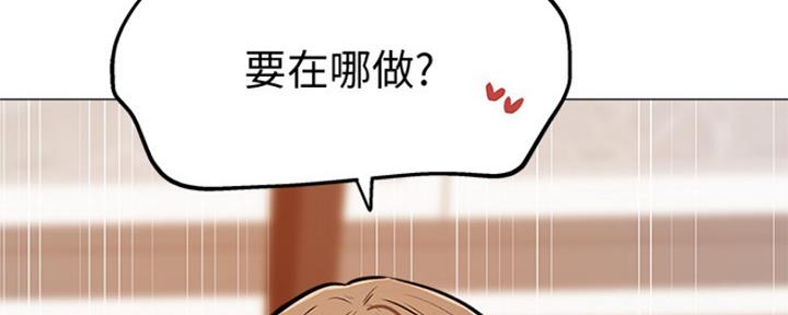 还有空房吗?若品漫画,第28话2图