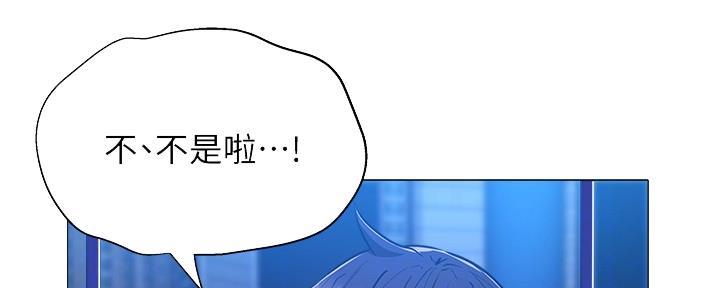 还有空房吗?若品漫画,第31话2图