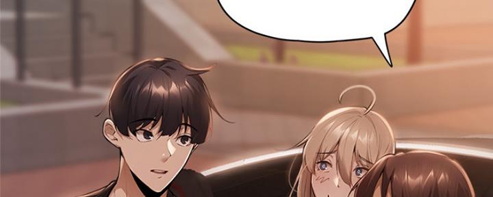 还有空房吗?若品漫画,第9话1图