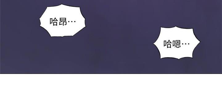 还有空房吗?若品漫画,第68话2图