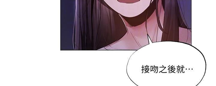还有空房吗?若品漫画,第68话1图