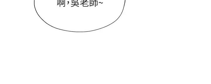 还有空房吗?若品漫画,第95话1图