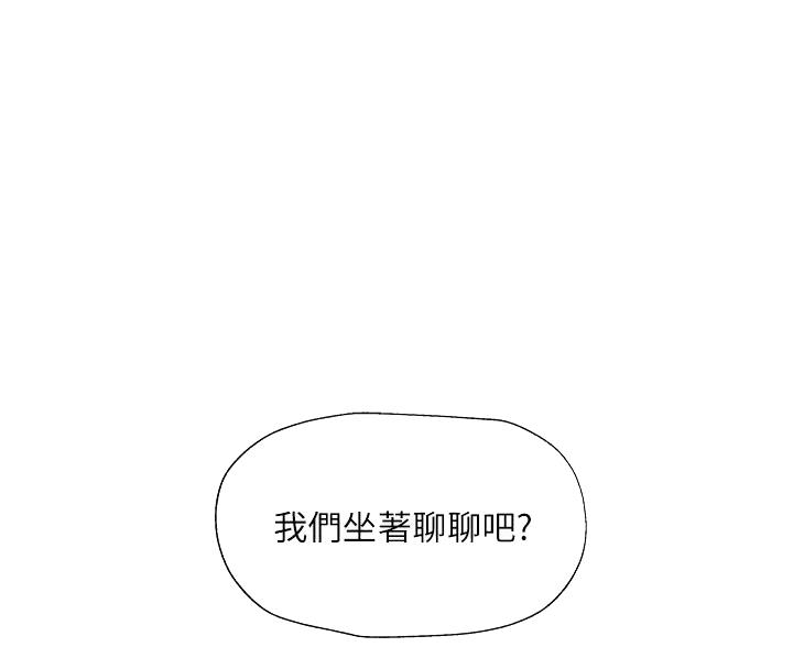 还有空房吗免费阅读下拉式45漫画,第108话1图