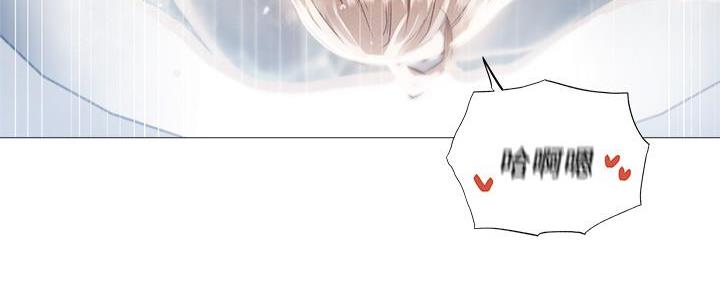 还有空房吗?若品漫画,第55话1图