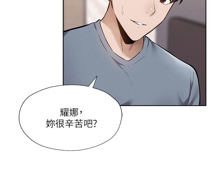 还有空房住吗漫画,第108话1图