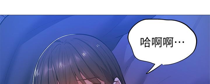 还有空房吗?若品漫画,第35话2图