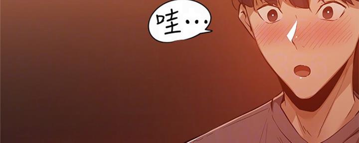 还有空房吗?若品漫画,第23话1图