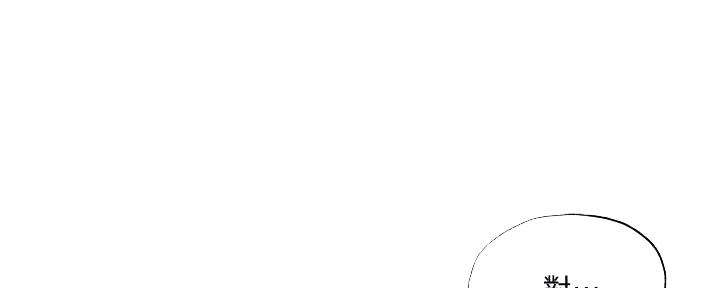 还有空房吗?若品漫画,第56话1图