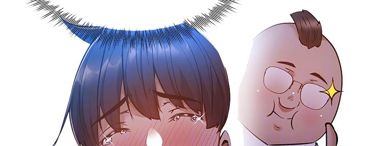 还有空房吗?若品漫画,第31话2图